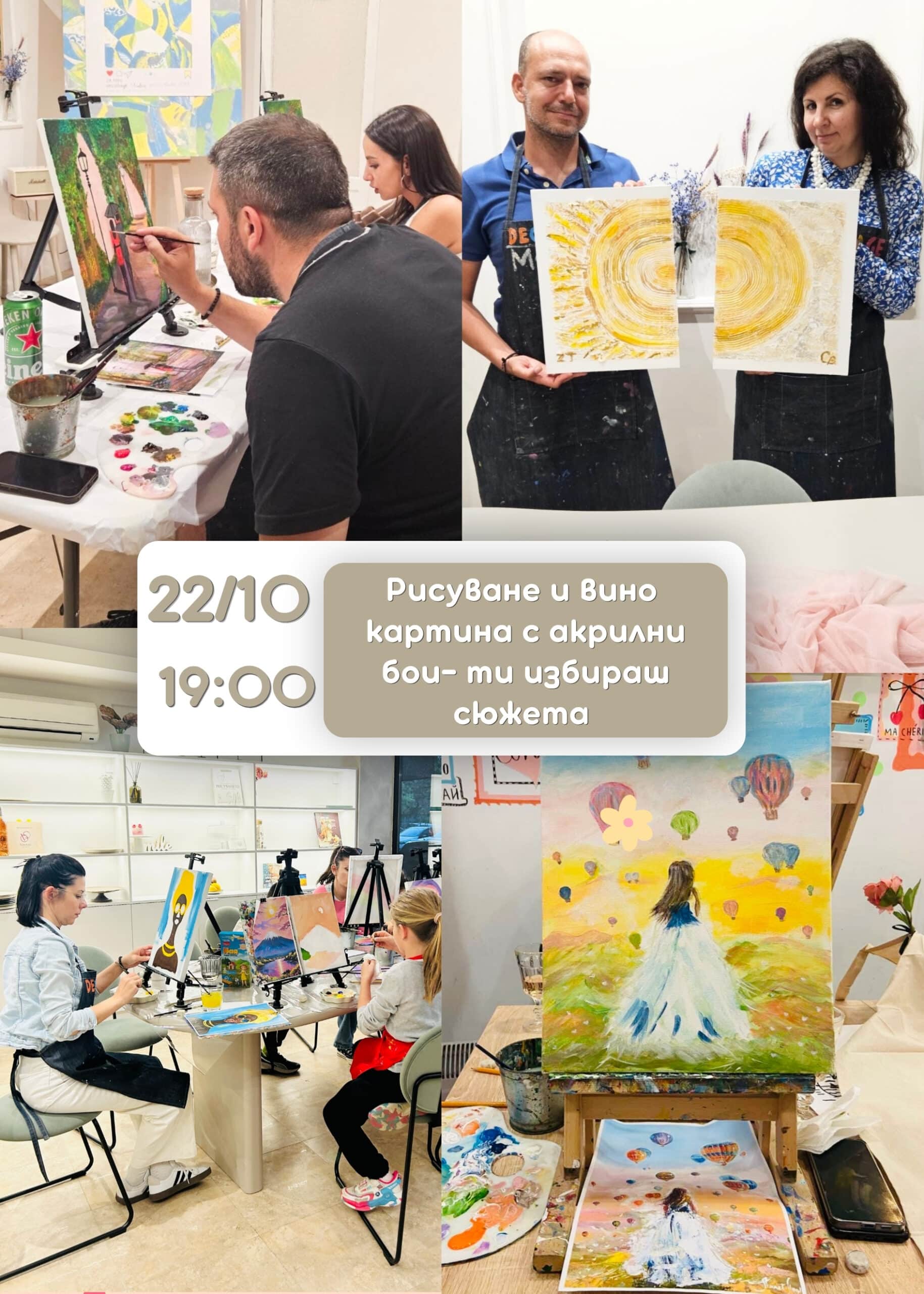 Копие на Workshops (50 x 70 см) - 5
