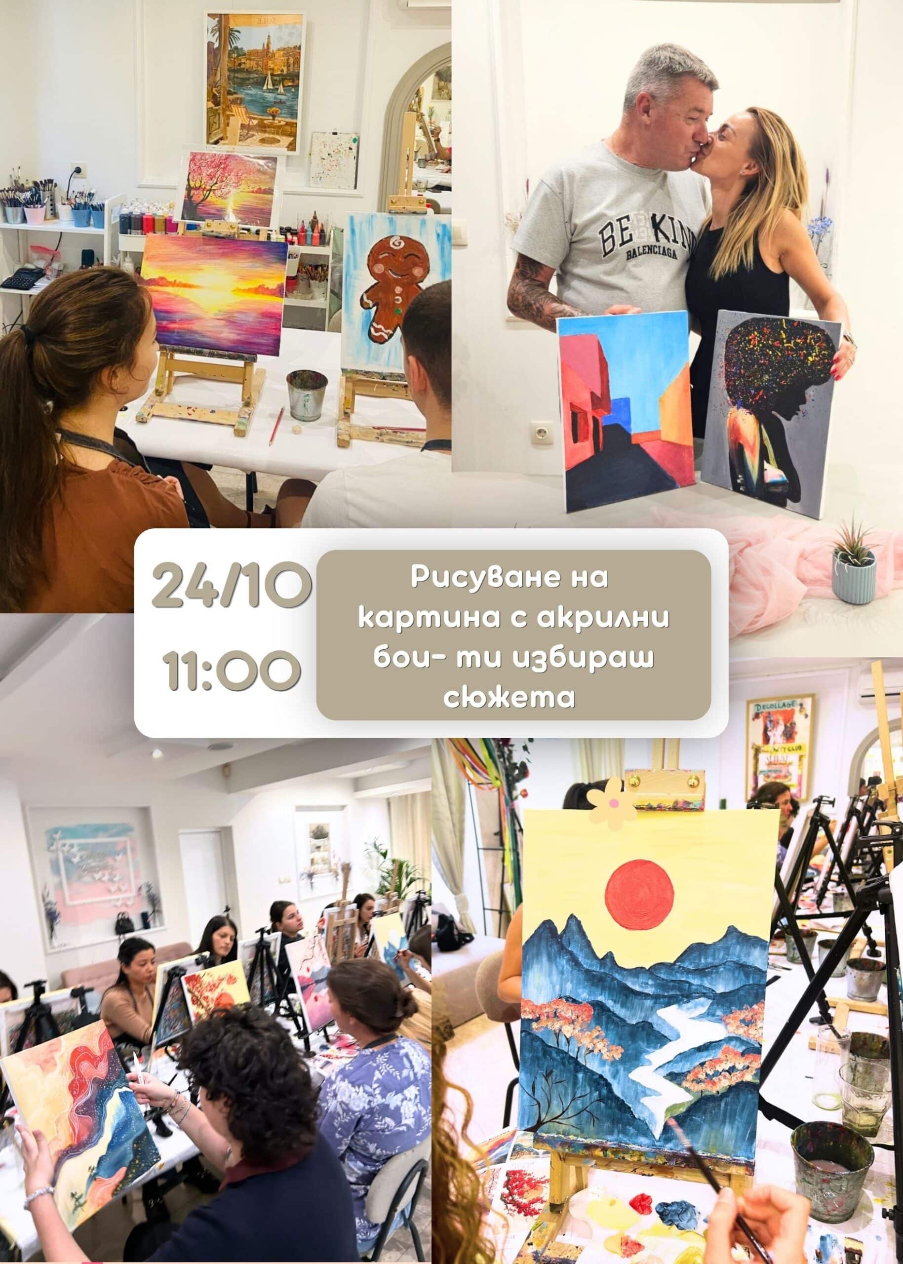Копие на Workshops (50 x 70 см) - 6
